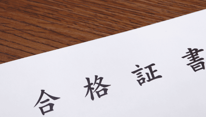 塾選びで「合格実績」が気になるのはなぜ？