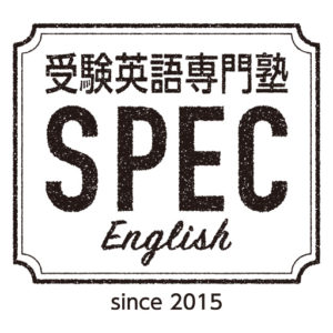 SPEC_logo