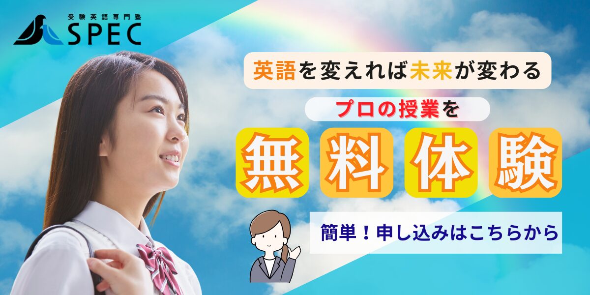 問い合わせバナー3